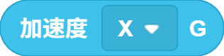blocksPng-1787994956560