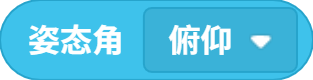 blocksPng-1787995012771