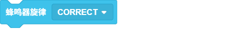 blocksPng-1791796471319