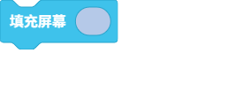 blocksPng-1791798070926