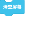 blocksPng-1791798100709