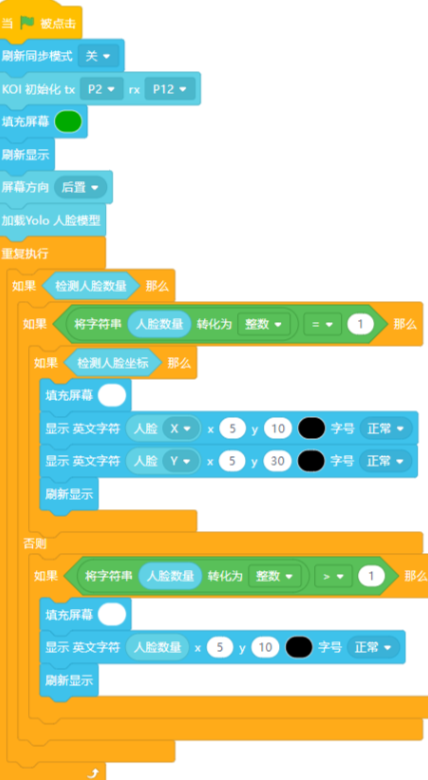 image-20261015170301744