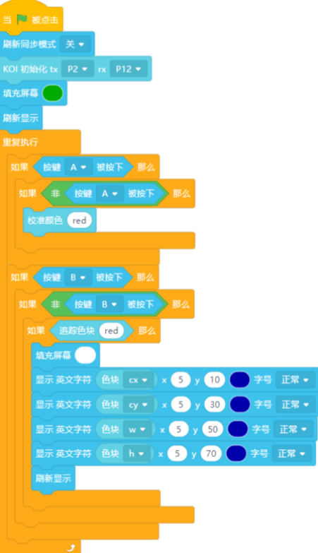 image-20261015170354786