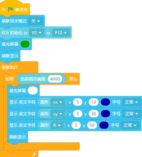 image-20261015170500338