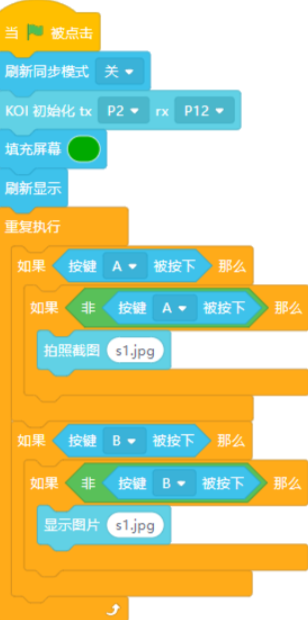 image-20261015170107511