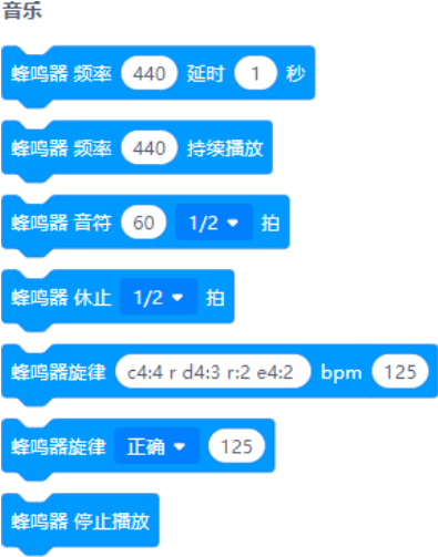 future_lite_buzzer1