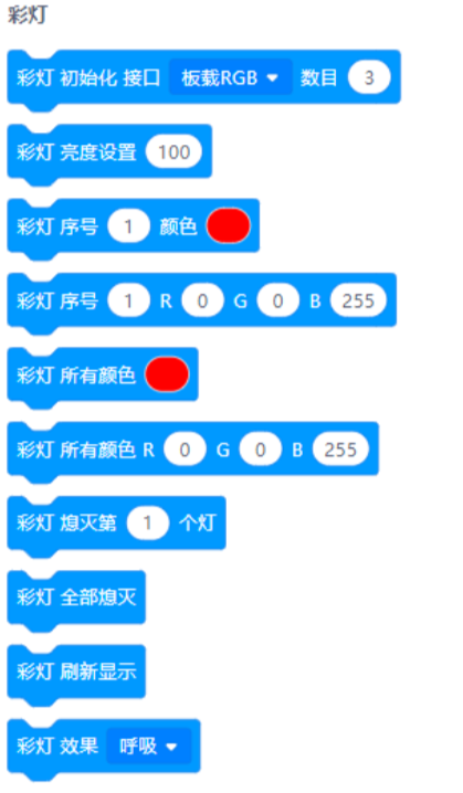 future_lite_colorloght1
