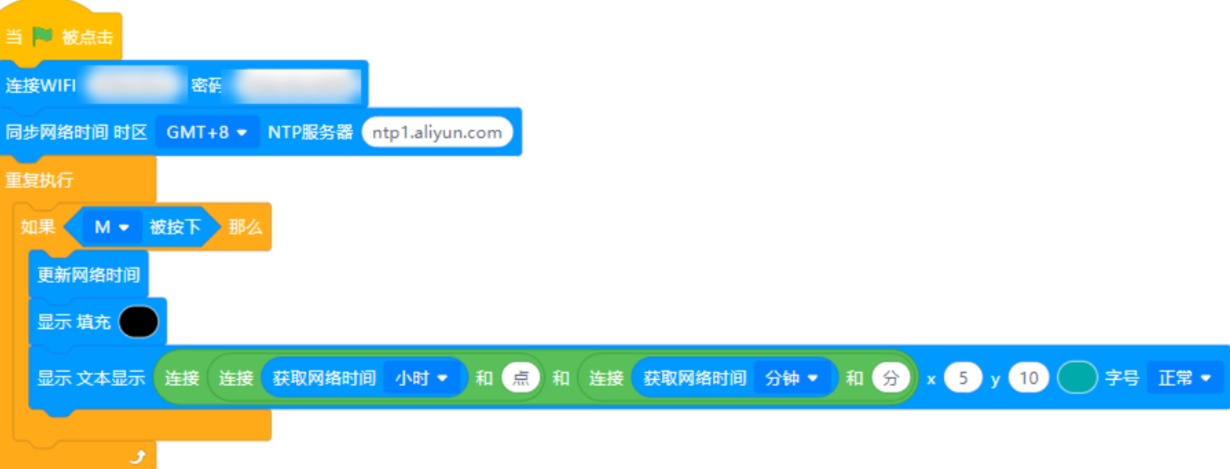 future_lite_net3