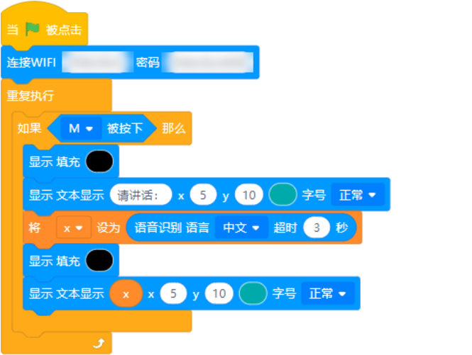 future_lite_net4