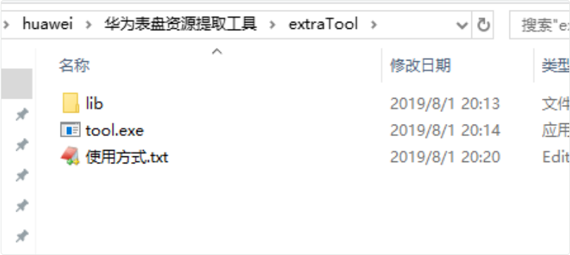 image-20261015173800961