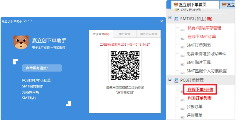 image-20261015172441105