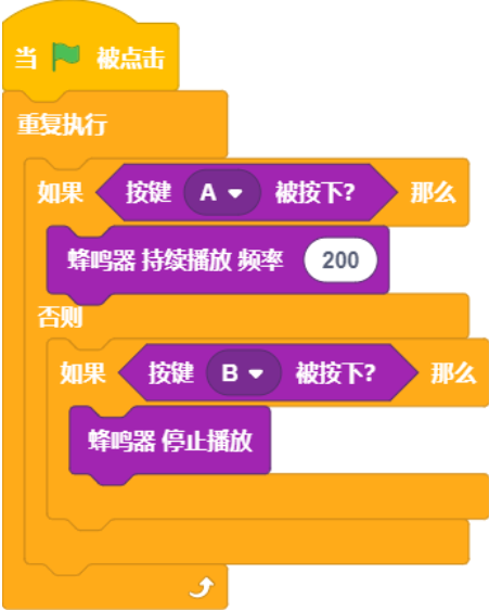 image-20260803163918083