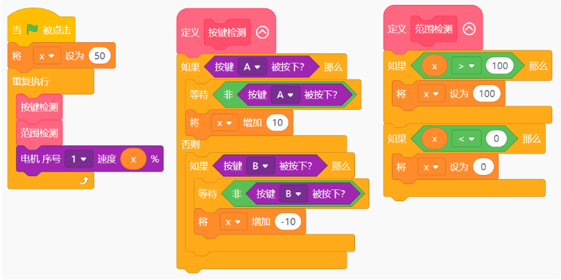 image-20260803164453400