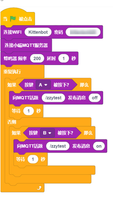 image-20260803164852077