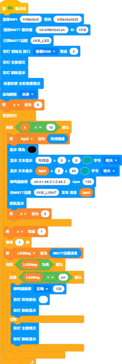 image-20260707173954801