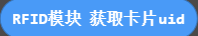 image-20241125112840562