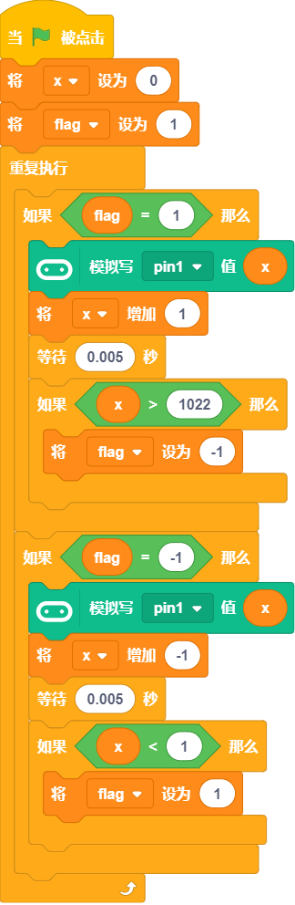 microbit.png