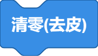 blocksPng-1740215624236